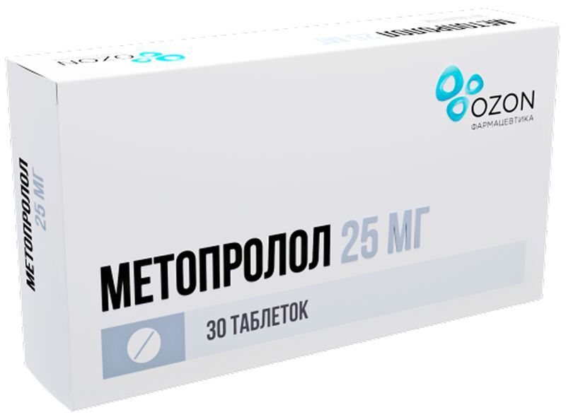 Метопролол 25мг 30 шт. таблетки, фото №2