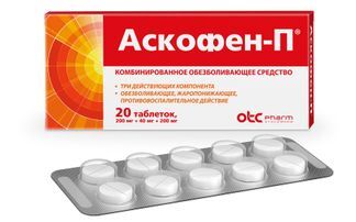 Аскофен-П 20 Шт. Таблетки Фармстандарт-Лексредства Купить По Цене.
