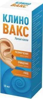 клиновакс отзывы капли от серных пробок цена