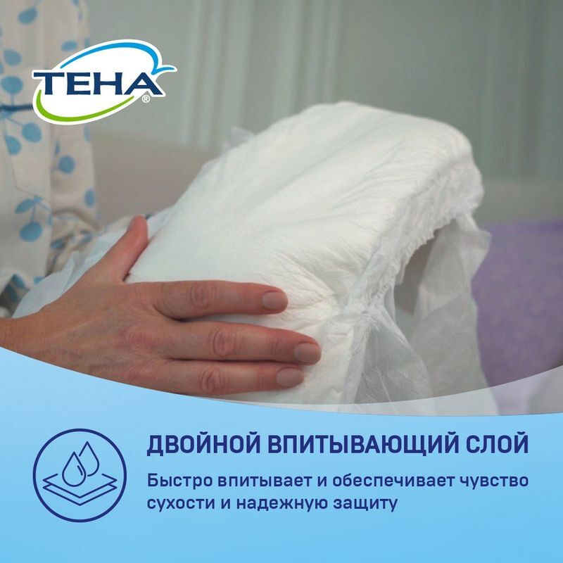 Тена слип ориджинал подгузники размер м 30 шт., фото №5