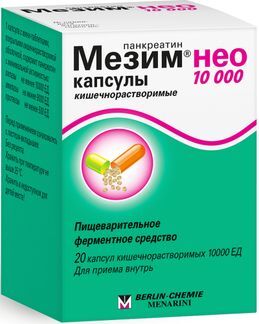 мезим нео 10000 цена инструкция по применению