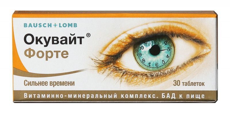 окувайт форте таблетки инструкция по применению цена отзывы аналоги