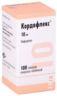 Нифедипин 10мг 50 шт. таблетки покрытые пленочной оболочкой озон купить ...