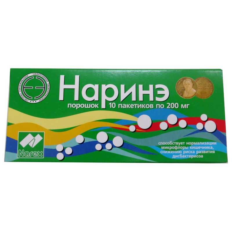 Нарине. Наринэ порошок 200 мг 10 шт.. Наринэ порошок 200 мг 10 пакетов. Наринэ форте АРМ капсулы 225 мг 30 шт. Витавей. Наринэ 180мг.