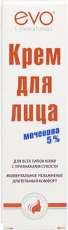Эво крем для лица с мочевиной 5% 46мл купить по цене от 123 руб в ...