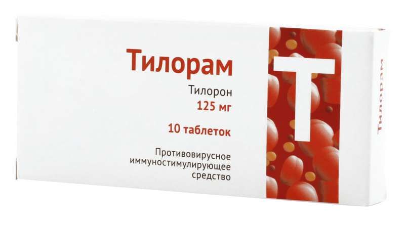 тилорам таблетки покрытые пленочной оболочкой аналоги