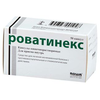 Роватинекс 50 Шт. Капсулы Кишечнорастворимые Купить По Цене От.