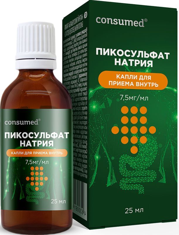Консумед пикосульфат натрия капли для приема внутрь 7,5мг/мл 25мл, фото №2