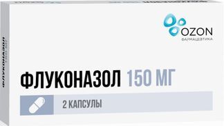 флуконазол 150 мг цена