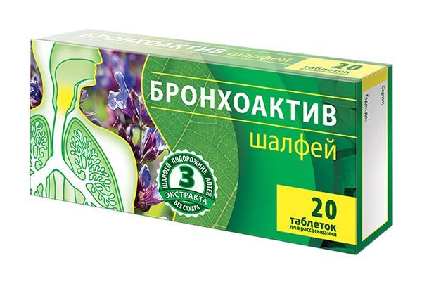 шалфей от кашля
