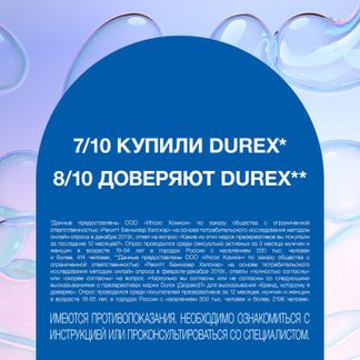 Стелсинг — новый вид насилия: зачем мужчины тайком снимают презерватив