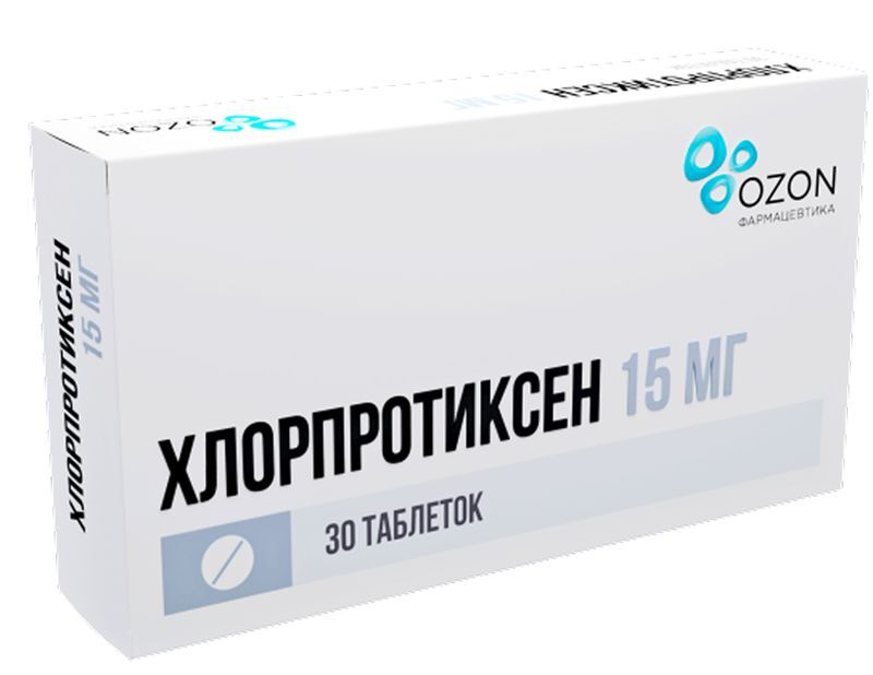 Хлорпротиксен 15мг 30 шт. таблетки покрытые пленочной оболочкой, фото №2