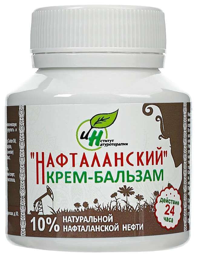 нафталановый крем