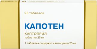 Капотен 25мг 28 шт. таблетки акрихин купить по цене от 168 руб в Самаре, заказать с доставкой, инструкция по применению, аналоги, отзывы