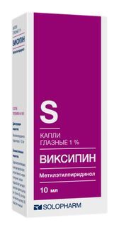 виксипин глазные капли инструкция цена