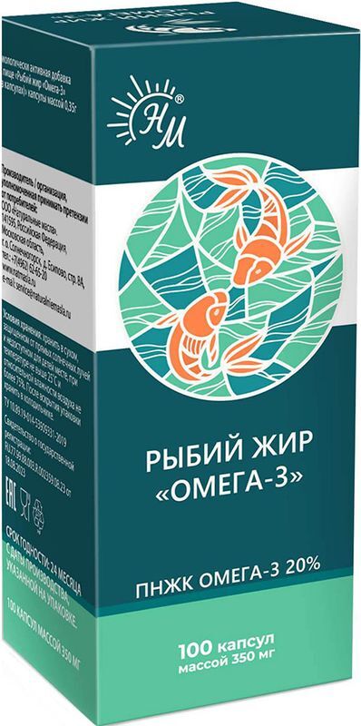 Рыбий жир омега-3 капсулы 350мг 100 шт., фото №2