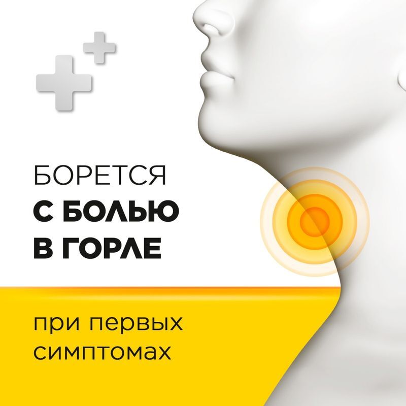 Стрепсилс 36 шт. таблетки для рассасывания мед-лимон, фото №3