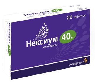 нексиум 40 мг инструкция по применению цена