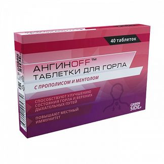 Ангинoфф Таблетки Для Горла С Прополисом И Ментолом 700мг 40 Шт.