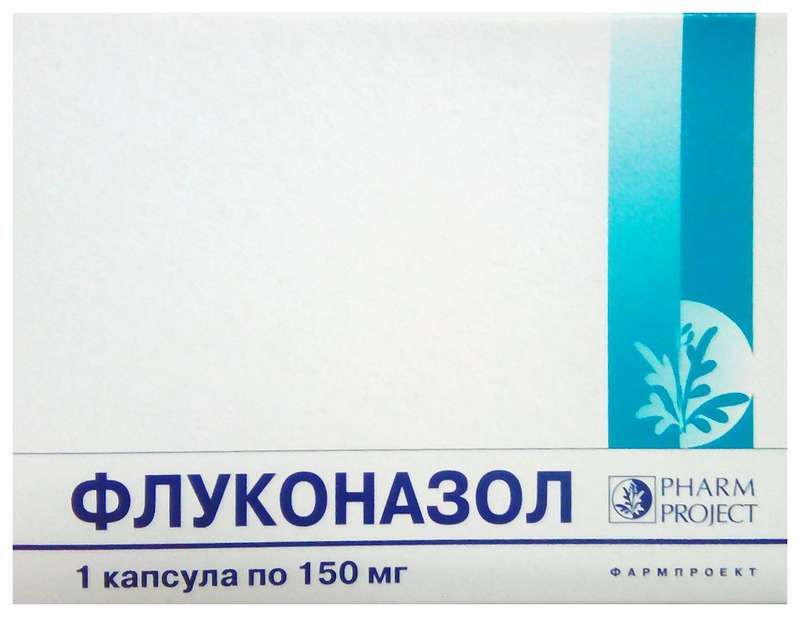 Флуконазол капсулы 150. Флуконазол капсулы 150мг. Флуконазол капс. 150мг №1. Флуконазол Фармпроект 150мг. Флуконазол капс. 150мг №1 Фармпроект.