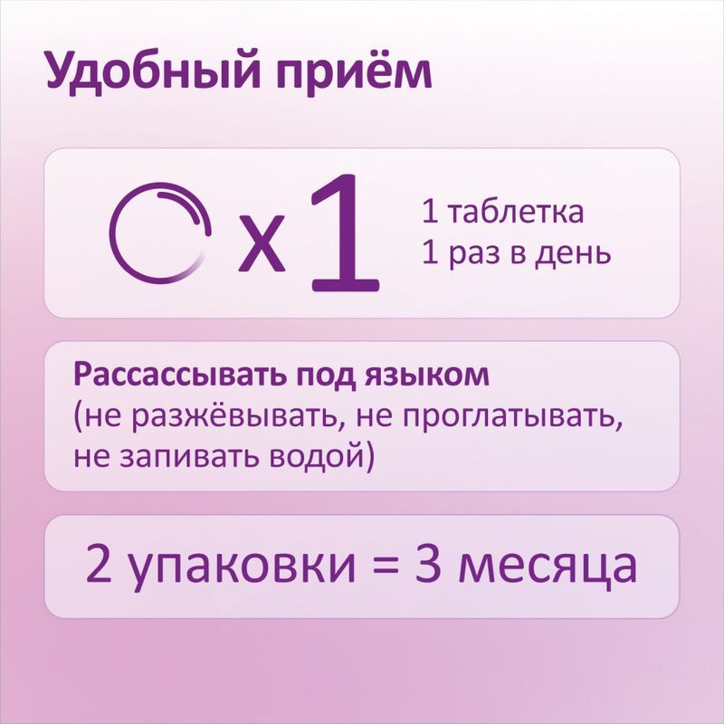 Феминатабс таблетки 45 шт., фото №7