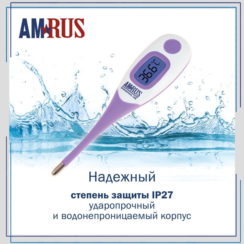 Амрус термометр цифровой amdt13, фото №6