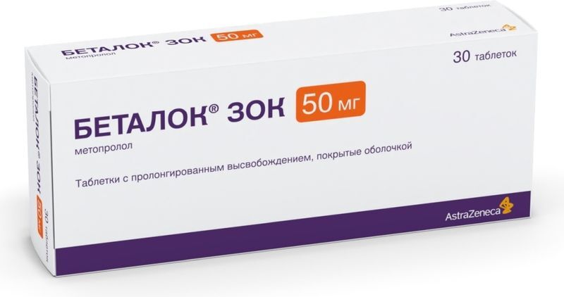 Беталок зок 50мг 30 шт. таблетки с пролонгированным высвобождением покрытые оболочкой, фото №2