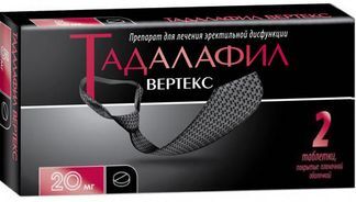 тадалафил вертекс 20 мг инструкция по применению цена отзывы