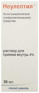 неулептил капли