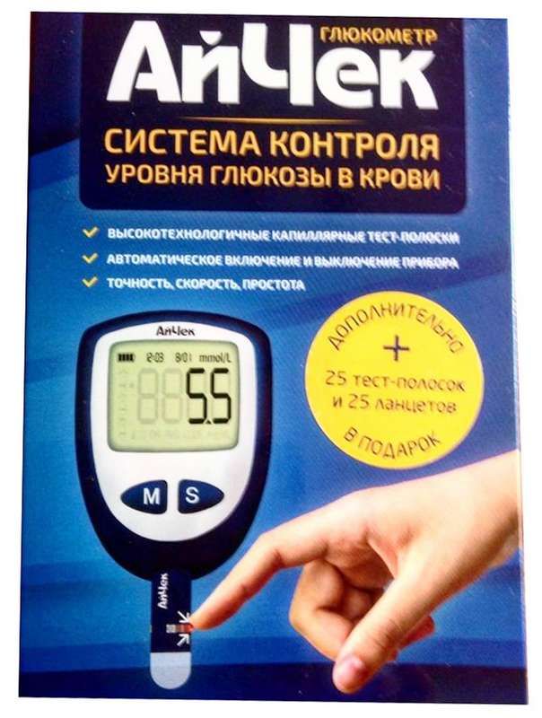 Глюкометр айчек инструкция по применению. Айчек глюкометр. айчек инструкция. айчек полоски. глюкометр icheck инструкция.
