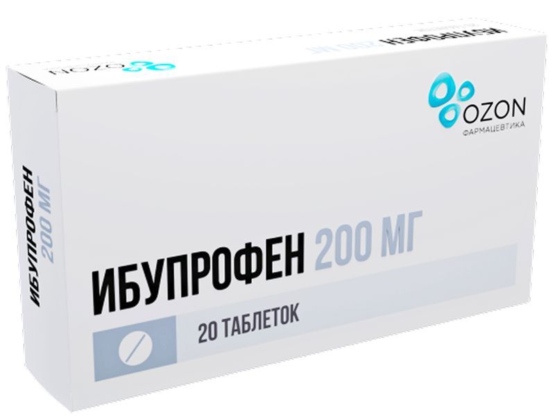Ибупрофен 200мг 20 шт. таблетки покрытые пленочной оболочкой, фото №3