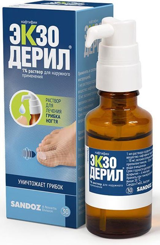 Экзодерил 1% 30мл раствор для наружного применения, фото №2