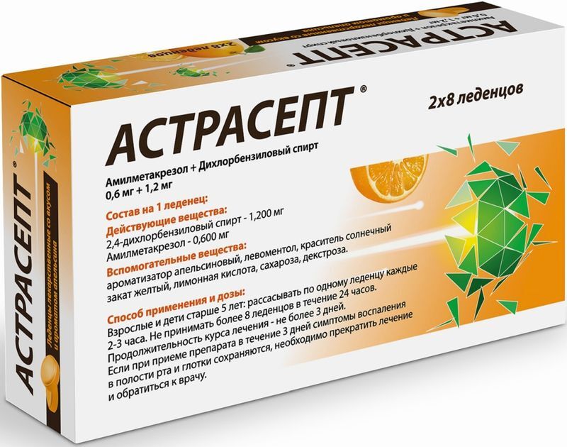 Астрасепт 0,6мг+1,2мг 16 шт. леденцы лекарственные Апельсин, фото №3