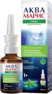 аква марис плюс спрей для носа инструкция цена
