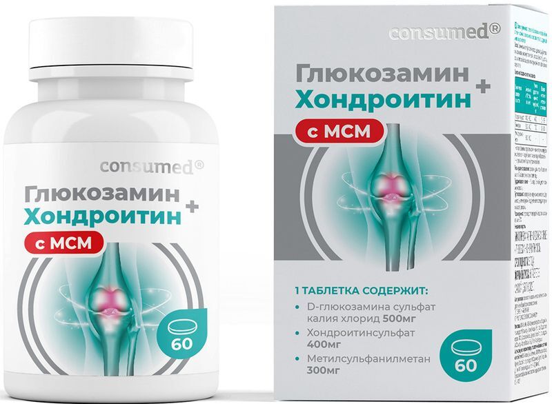 Консумед глюкозамин+хондроитин таблетки с мсм 60 шт., фото №2