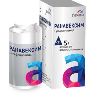 ранавексим порошок инструкция по применению цена