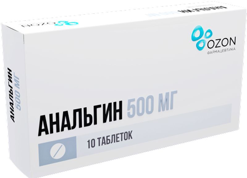 Анальгин 500мг 10 шт. таблетки Озон, фото №2