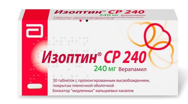 Изоптин Ср 240 30 Шт. Таблетки С Пролонгированным Высвобождением.