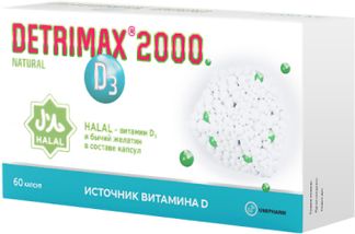 Детримакс нэйчрал капсулы 2000ме 60 шт. купить по цене от 748 руб в ...