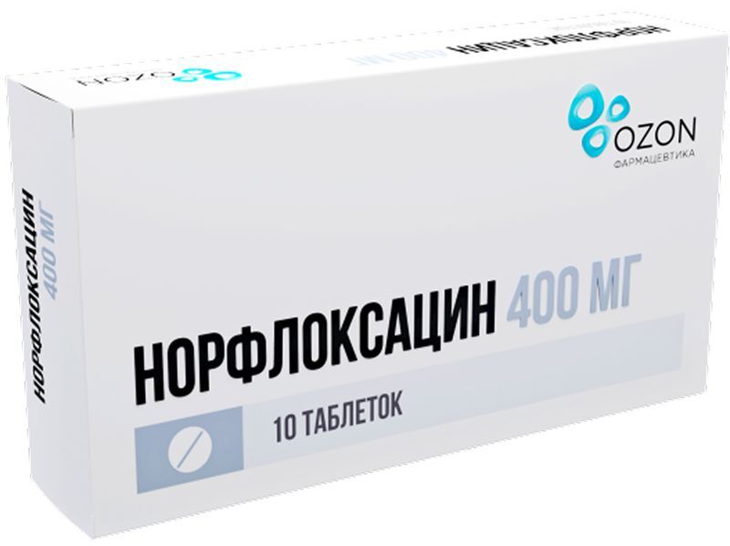 Норфлоксацин 400мг 10 шт. таблетки покрытые пленочной оболочкой Озон, фото №2