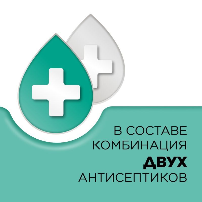 Стрепсилс 24 шт. таблетки для рассасывания Ментол-Эвкалипт, фото №5