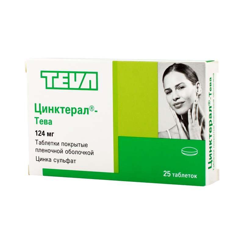цинктерал таблетки цена