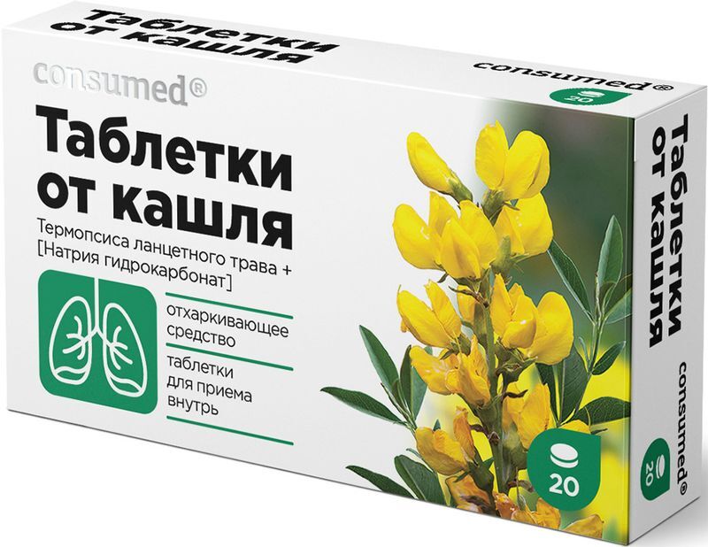 Консумед Таблетки От Кашля 20 шт. таблетки, фото №2