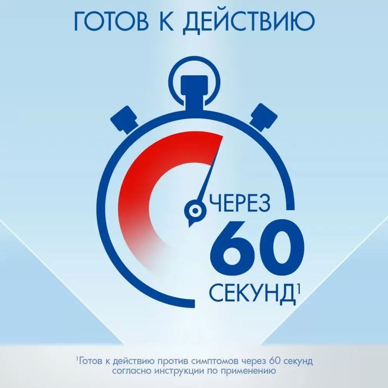 Визин Классический, 0,05% глазные капли, пластиковый флакон, 15 мл, фото №5