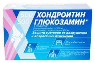 хондроитин с глюкозамином для суставов таблетки 500 мг цена