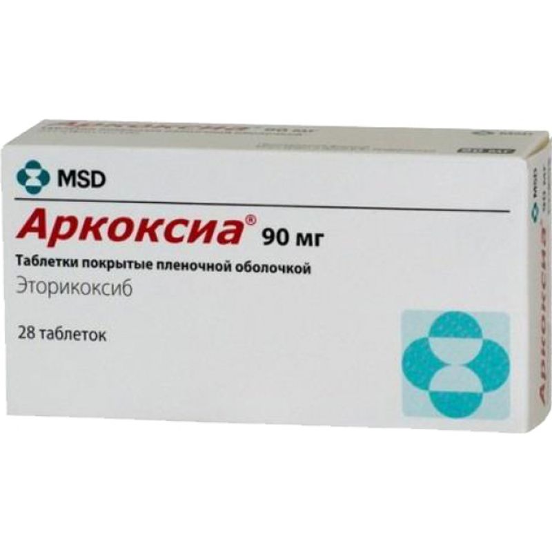Аркоксиа 90мг 28 шт. таблетки покрытые пленочной оболочкой фросст .