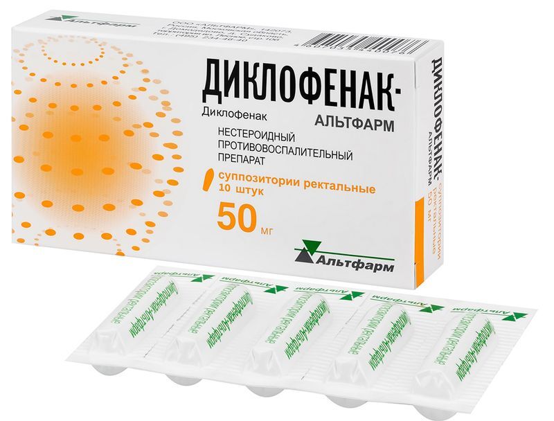 Диклофенак-альтфарм 50мг 10 шт. суппозитории ректальные, фото №2