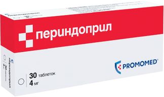 Периндоприл 4мг 30 Шт. Таблетки Биохимик Купить По Цене От 130 Руб.