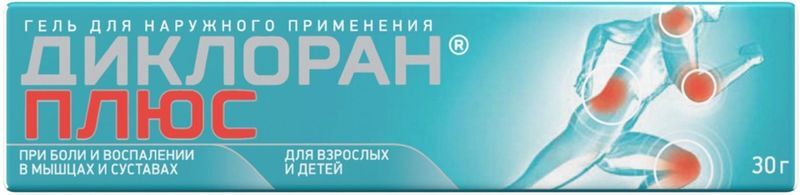 Диклоран плюс 30г гель для наружного применения, фото №2