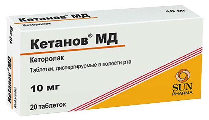 кетанов мд таблетки инструкция по применению цена